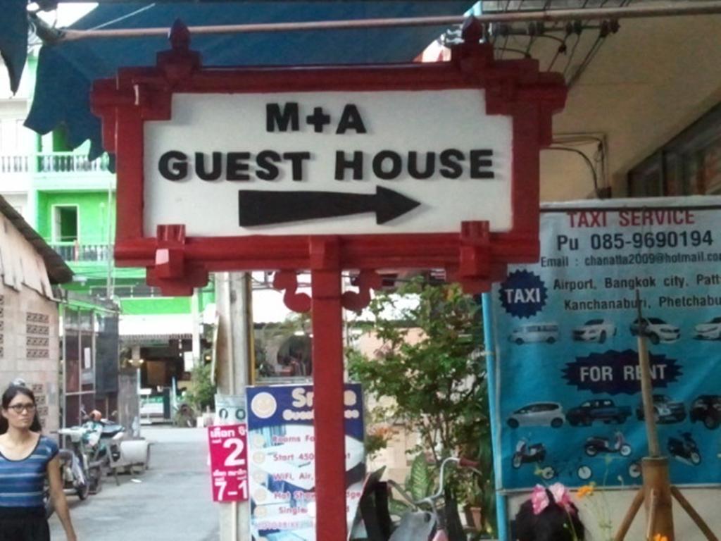 M & A Guesthouse Хуа Хин Экстерьер фото